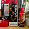 醬香型白酒批發(fā)，廠家直銷