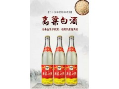 陳年老酒 高粱白酒