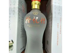 52度定制包裝拾憶俚白酒