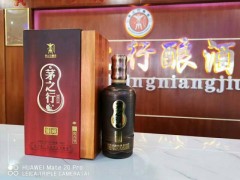 貴州茅之行廠家供應(yīng)醬香系列酒 光瓶酒 生肖酒 散酒 定制酒