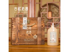 古船老酒收藏紀(jì)念版5年實(shí)藏2瓶裝